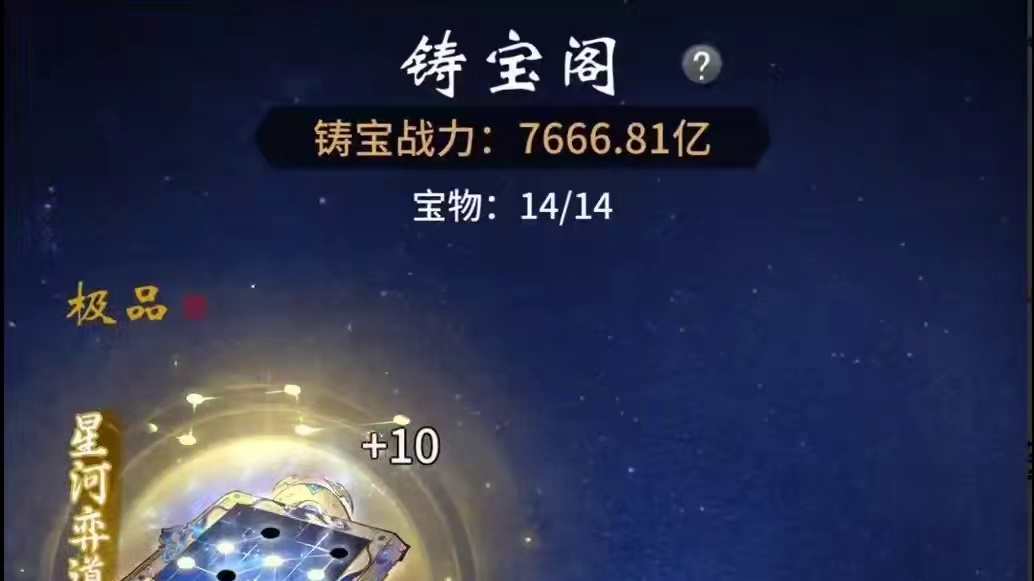 一念逍遥官服懂的莱