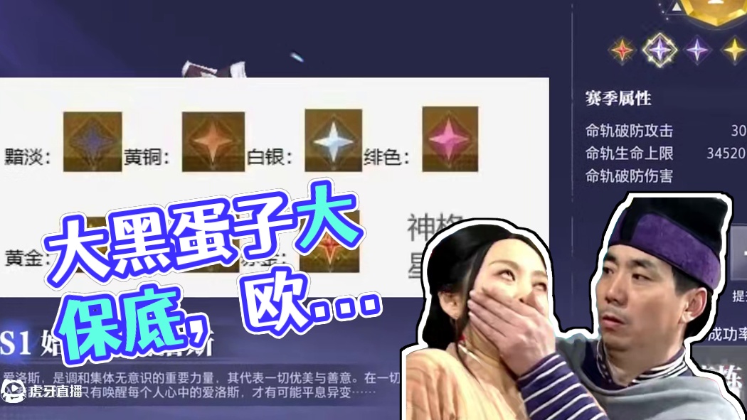 大黑蛋子就是该大保底#晶核coa #晶核老八 #晶核全民星计划 #晶核 #游戏日常