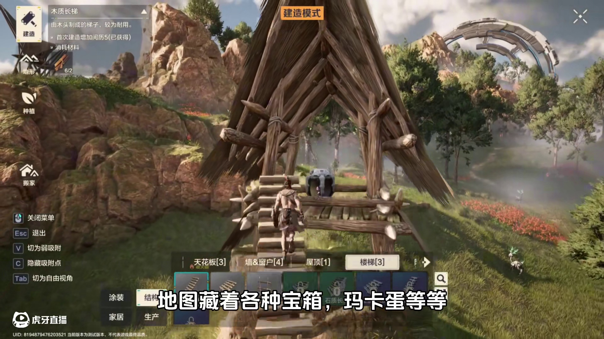 旅游钓鱼，精致荒野求生日记