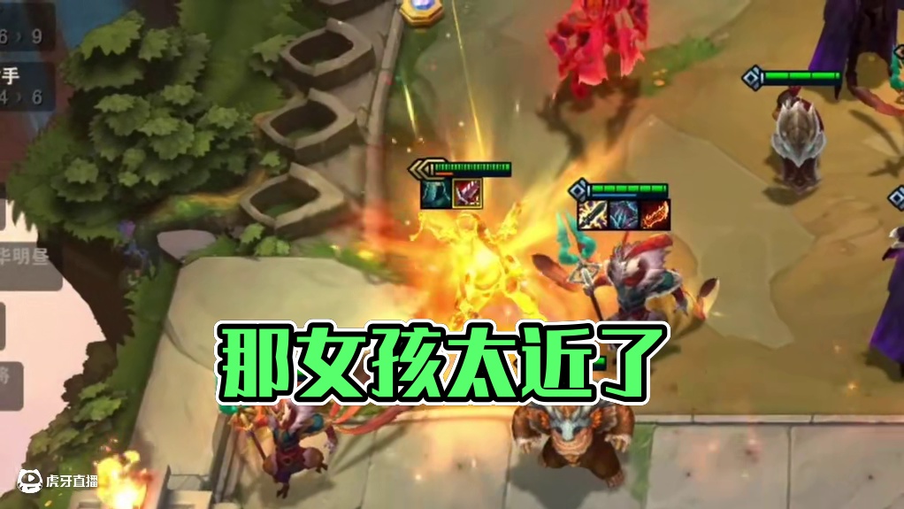 “那女孩太近了”#云顶之弈