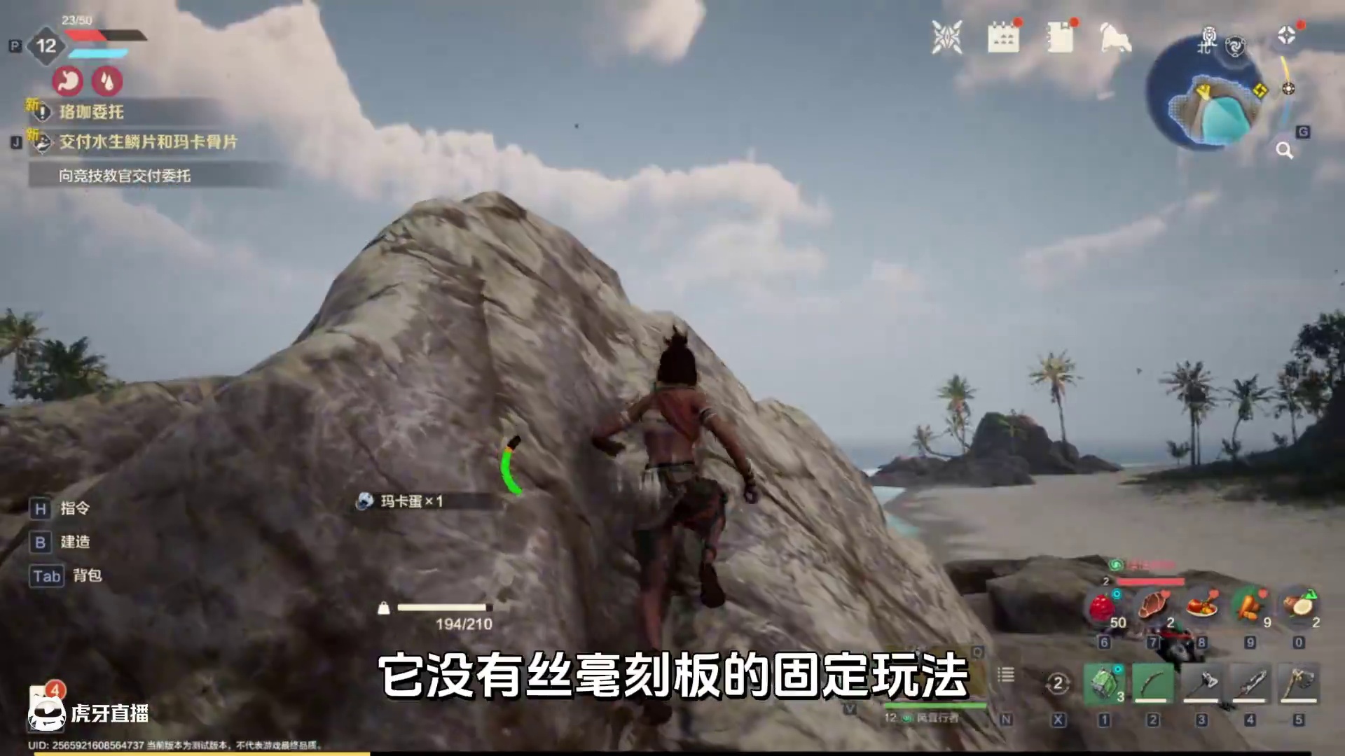 天马行空的荒野冒险，启动！