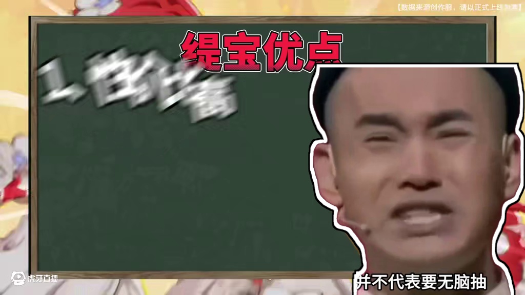 抽缇宝之前你要知道的，缇宝优缺点分析 #崩坏星穹铁道 #再创世的凯歌 #门扉之启王座之终 #游戏内容