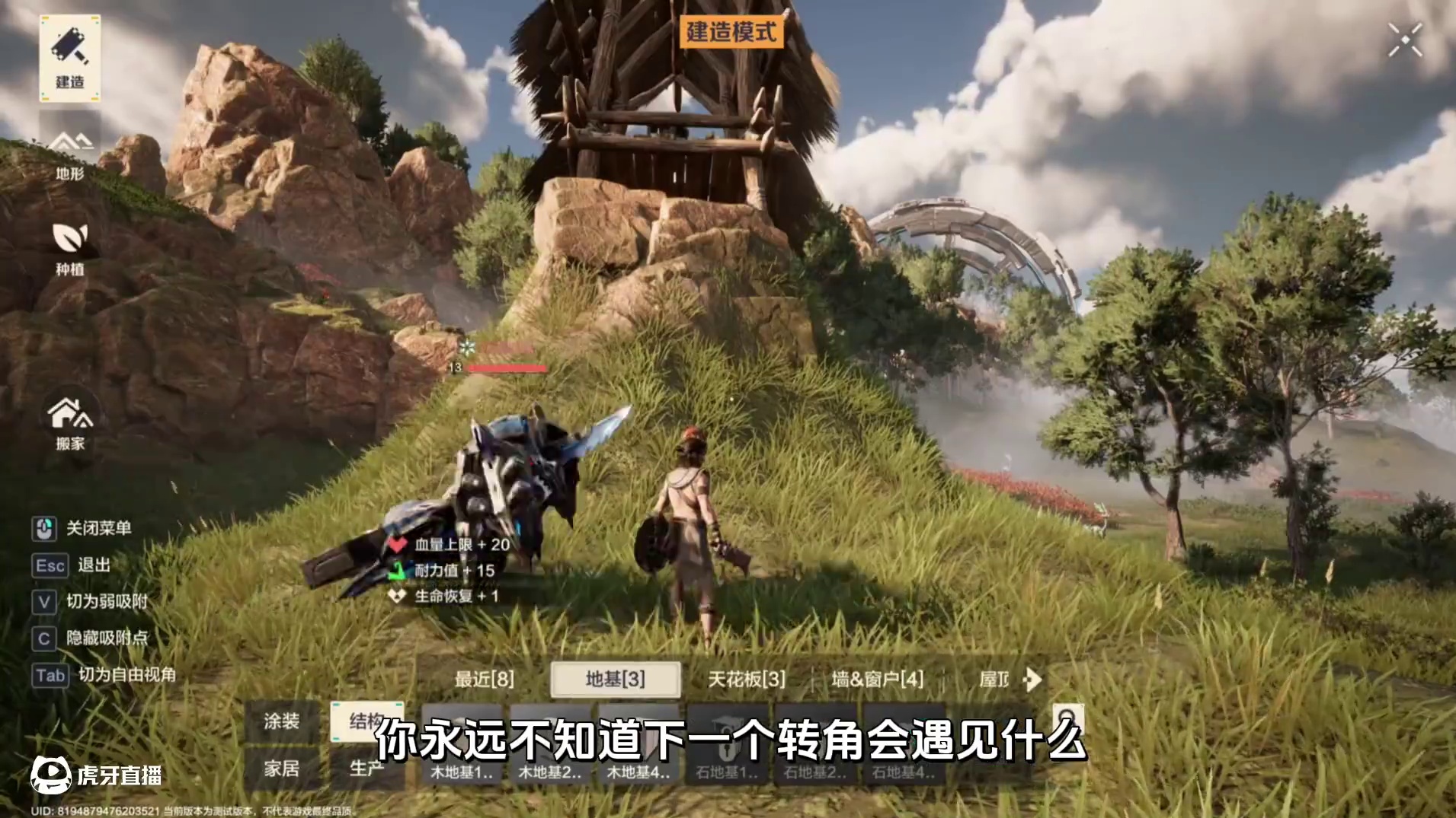 自由与冒险，创造传奇！