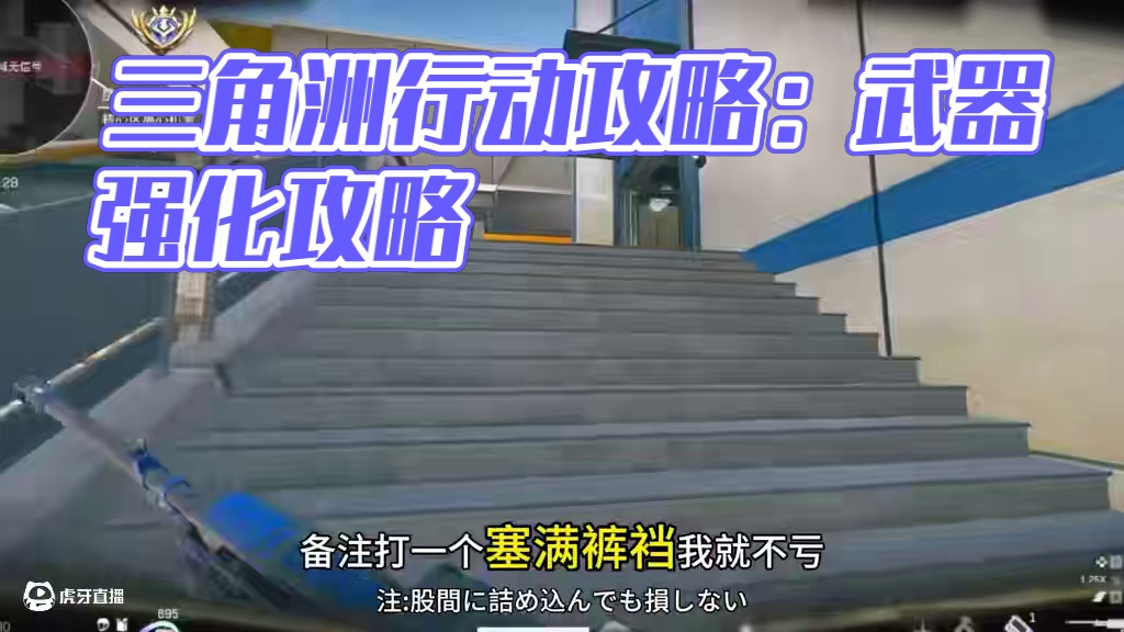 你们身边有没有各种朋友？#三角洲行动 #三角洲黑鹰坠落上线 #三角洲行动欢乐剧场 #三角洲行动攻略