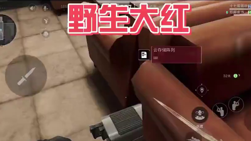 三角洲行动：野生大红刷新点位！1000局游戏才见一次！ #三角洲行动手游 #三角洲行动  #三角洲黑