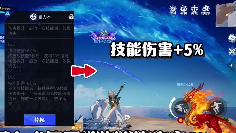 晶核80版本会不会出“金色铭刻”？#晶核 #晶核coa #晶核全民星计划 #晶核新职业发明家 #全网