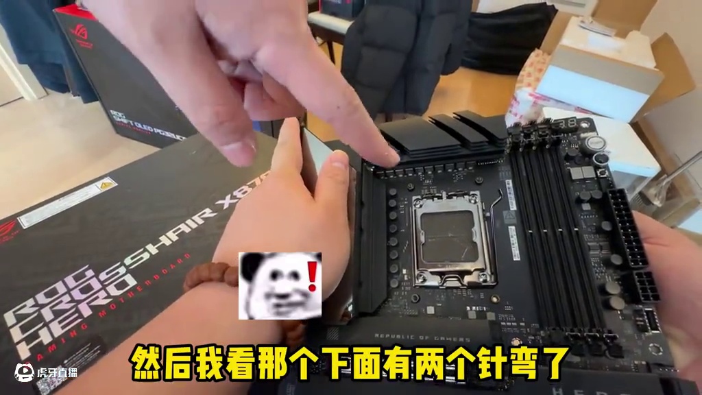 富哥一怒之下毁掉顶级主板？来苏州装台纯血5090夜神主机！ 结尾有配置单#电脑 #装机 #长沙 #d