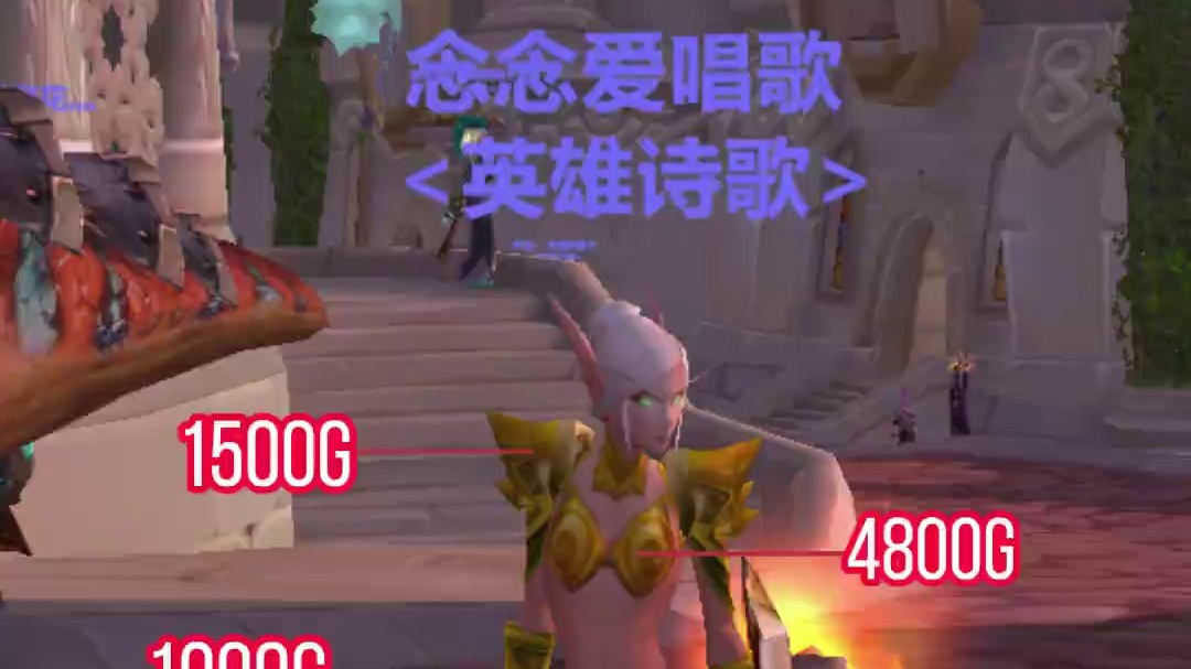 绿色幻化装备比TOC装备还贵，有事做了快去刷幻化~ #我是魔兽女玩家 #魔兽幻化 #魔兽世界 #魔兽