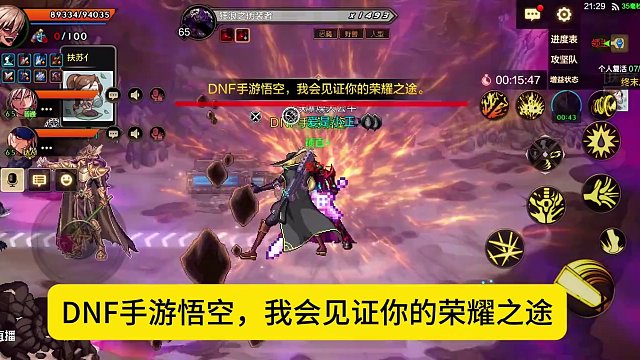 挑战奥兹玛称号特效 #dnf手游 #DNF手游激励计划#DNF手游诚意回馈季