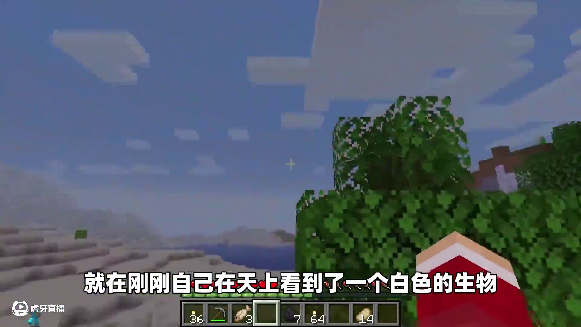 我的世界：如果在主世界看到了微笑的恶魂，请放弃你的住所！ #我的世界 #我的世界都市传说 #我的世界