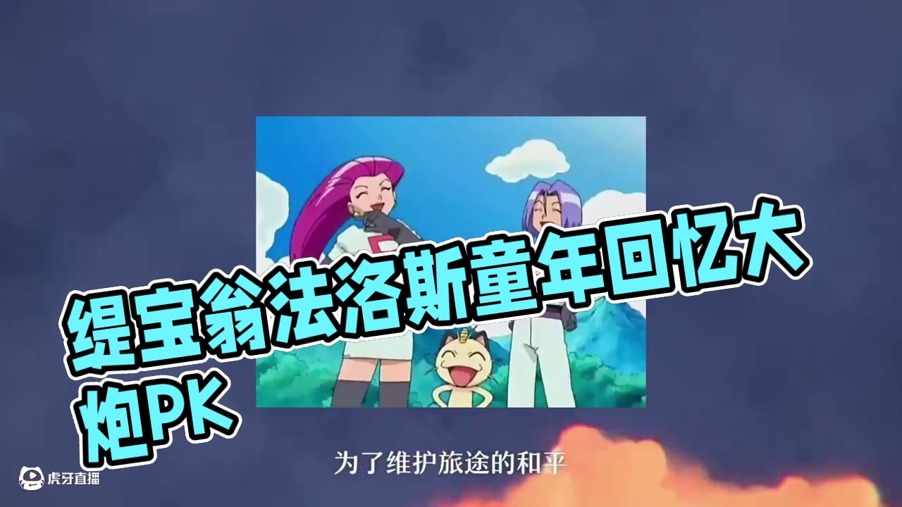 【星穹铁道】缇宝PV这元素也太多了吧！#崩坏星穹铁道#缇宝#门扉之启王座之终#翁法洛斯之旅