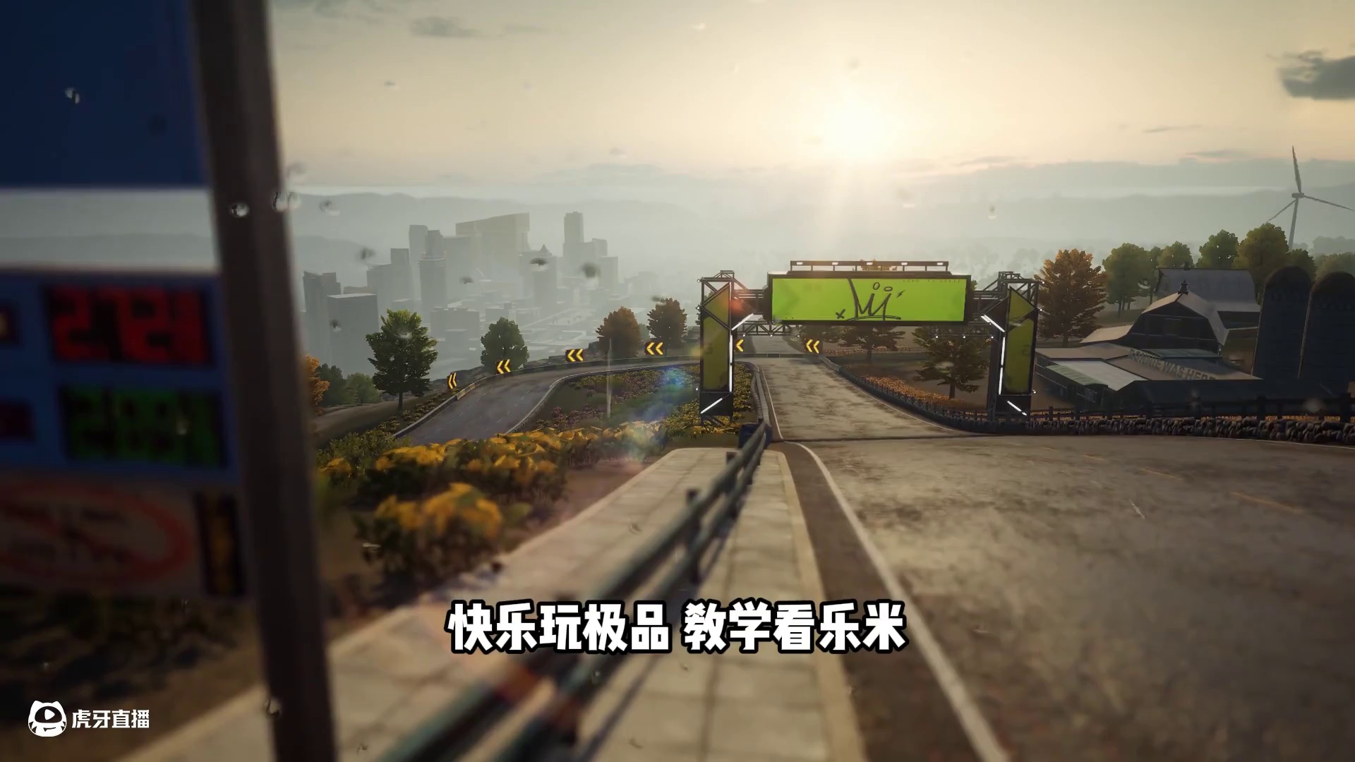 #极品飞车集结 #热湾新版本全明星 雷文顿螺旋公路地图教学！