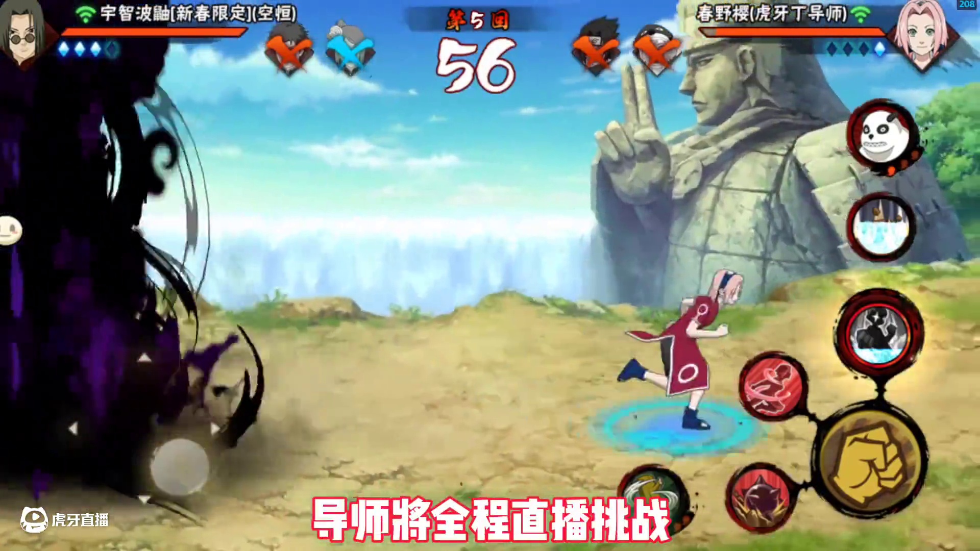 挑战全程使用小七班上超影！每输一把就发月卡！ #火影忍者手游