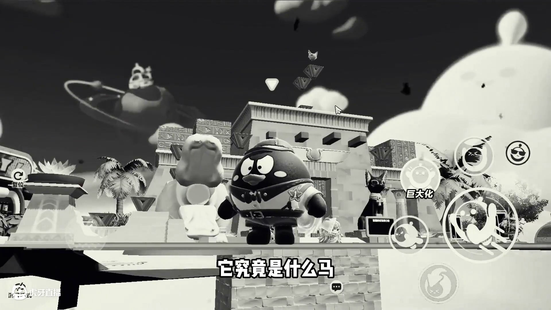 蛋仔派对:他比河马还危险？小心巨型石块 #打卡一百张蛋仔地图 #蛋仔派对 #蛋仔蛇年巳不可挡