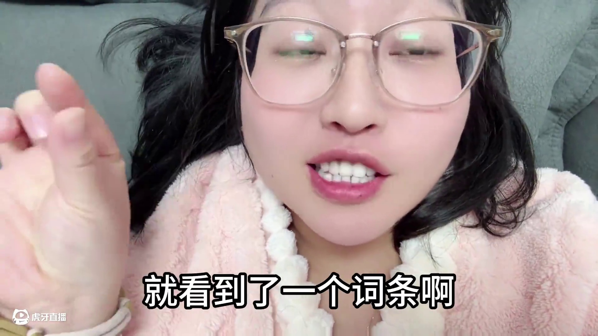 #阚清子 #阚清子与未婚夫现身妇产医院 #阚清子被男友求婚 #阚清子是最好的阚清子 #阚清子人间清醒