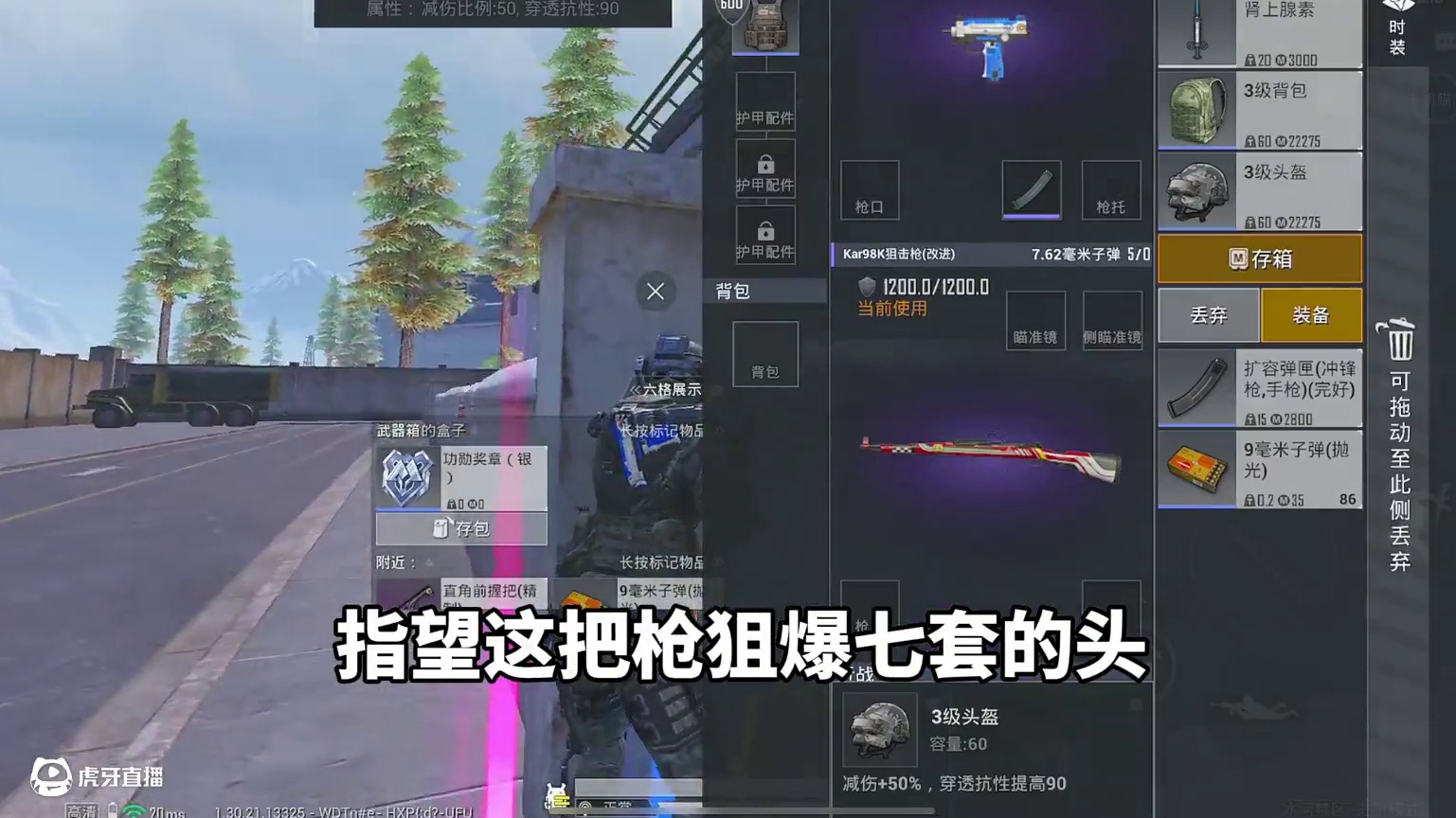 卧底冰河禁区，挑战千万撤离！爆极品词条金装 #和平精英地铁逃生 #玩的就是和平精英