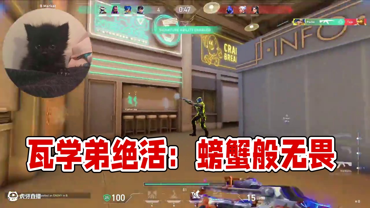 霓虹绝活跳 #无畏契约 #瓦学弟 #瓦学弟这招太狠了 #春节打瓦才对味