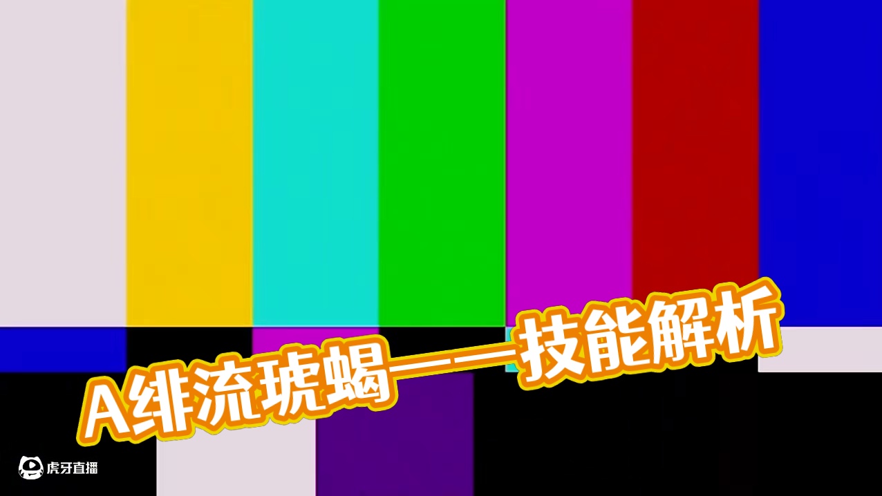 三月高招A绯流琥蝎，动漫中的技能分析和猜想#火影忍者手游 #火影忍者 