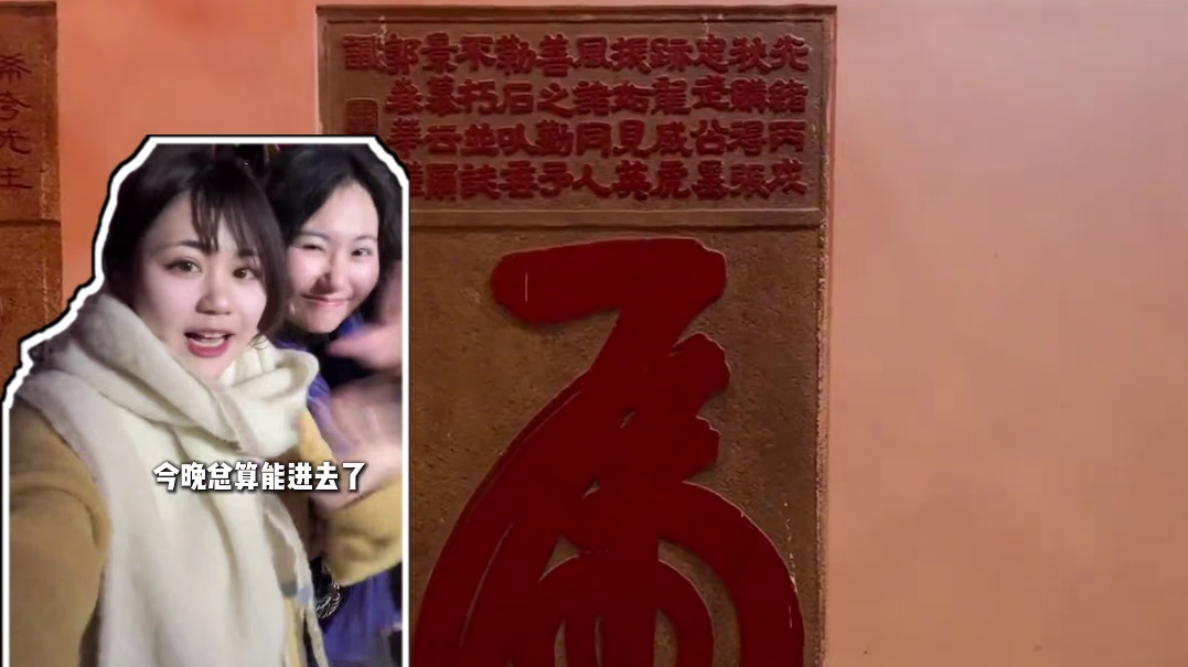 在潮汕的最后一晚！这里的庙都很灵的对吧… #日常vlog #潮汕 #搞笑 #美食探店 #揭阳