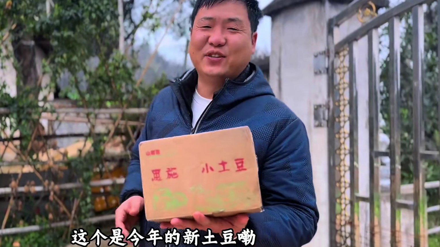 软糯香甜的新土豆炖牛腩，汤汁拌饭干了一大碗！ #农村美食 #新农人计划2025 #农村美食 #美好乡