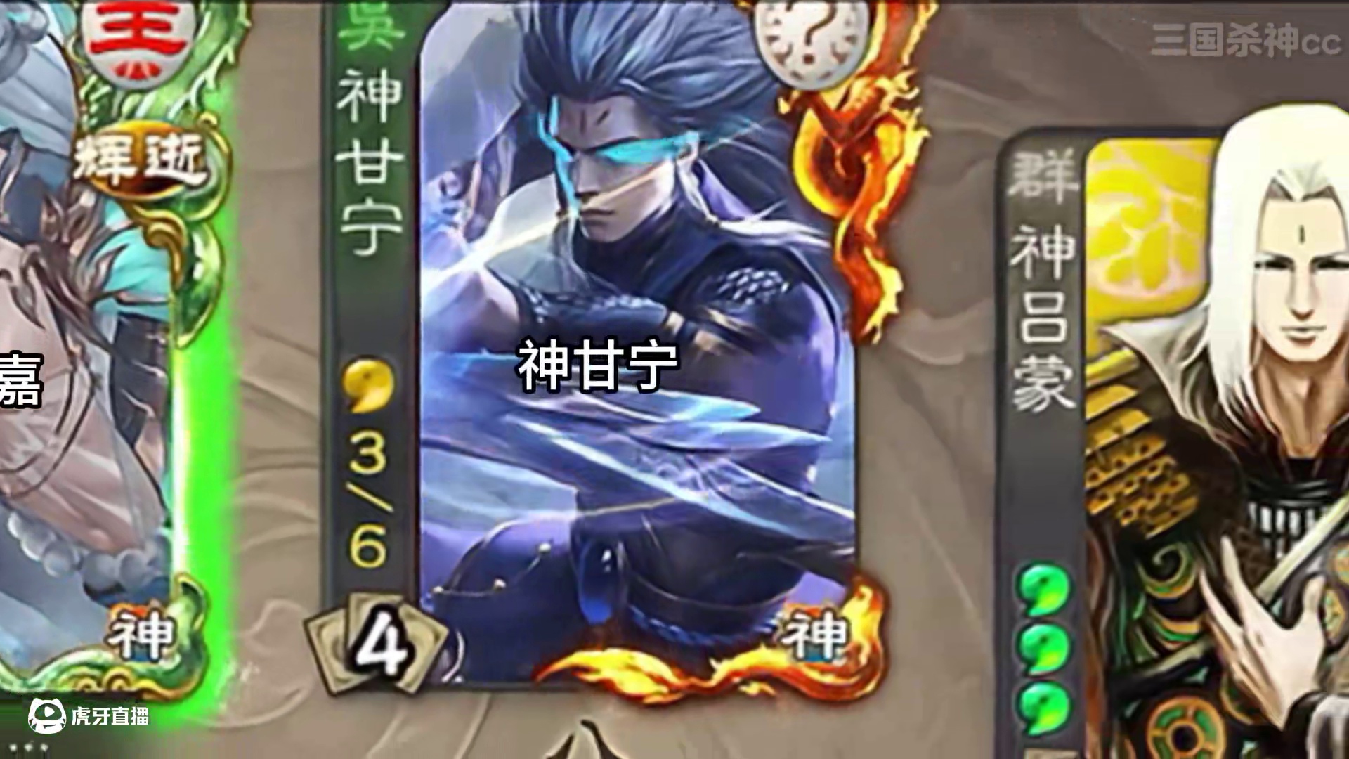 众神殿？#三国杀 #三国杀移动版 #三国杀将星筑梦 #三国杀老友季 #内容启发搜索