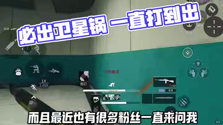 必出卫星锅 不出一直打 保底无上限！#三角洲行动