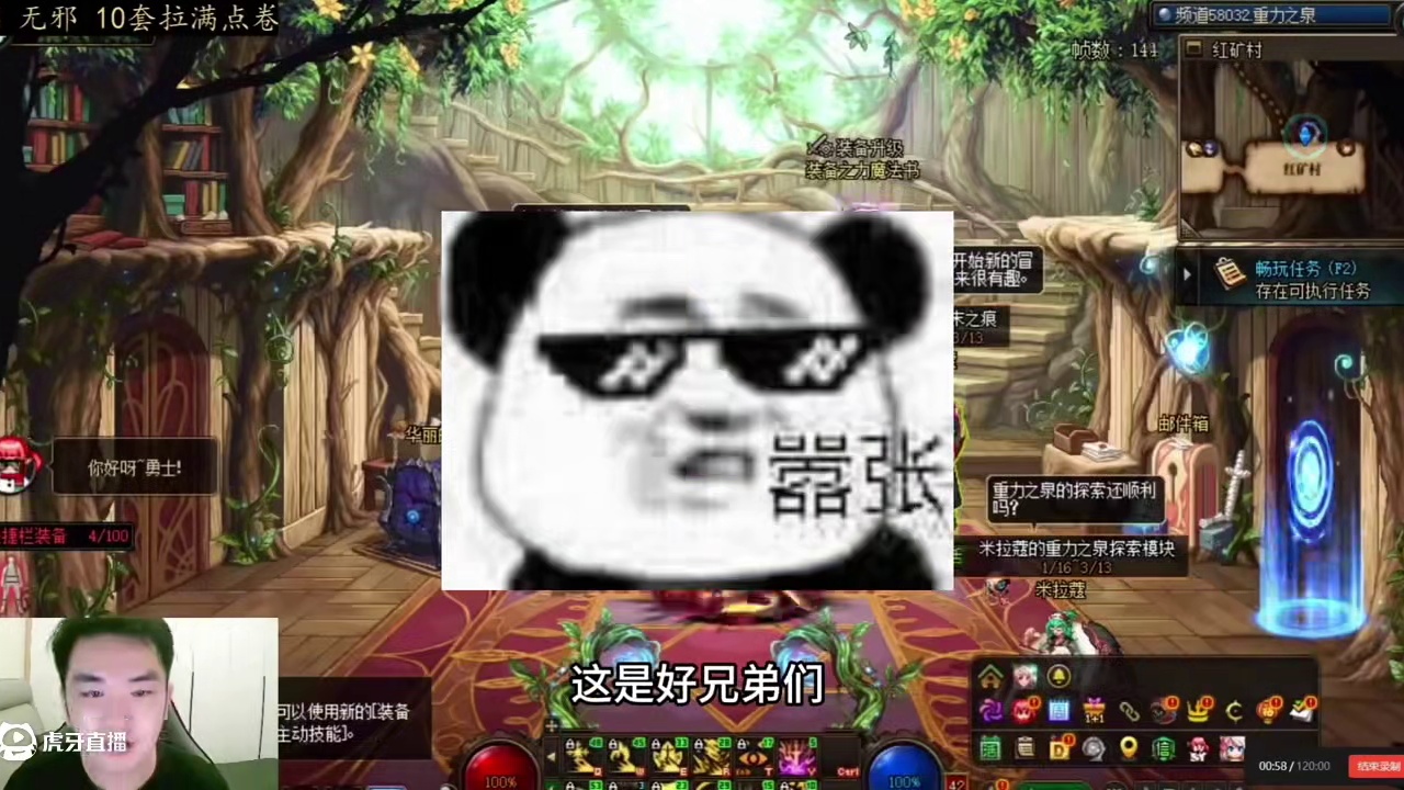 十次大深渊！！历经1200次小深渊！到底是无影剑！？还是玛卡巴卡！？号主变原告！？#dnf #dnf