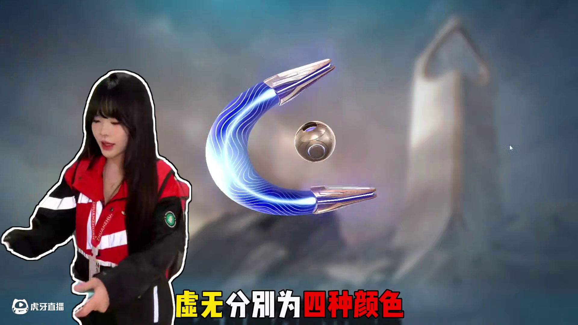 一把武器一个毕业皮肤！虚无幻刃！ #无畏契约虚空遗器 #无畏契约虚无时界 #无畏契约