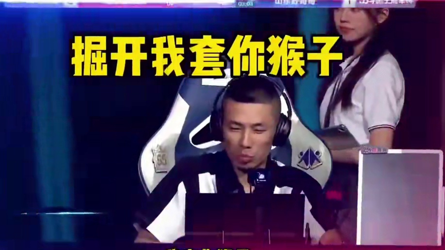 旭旭宝宝被打崩了，原来斗地主还能这么玩啊！ #闲鱼捡漏 #万物皆可挂闲鱼 #上闲鱼有钱花 #斗地主最