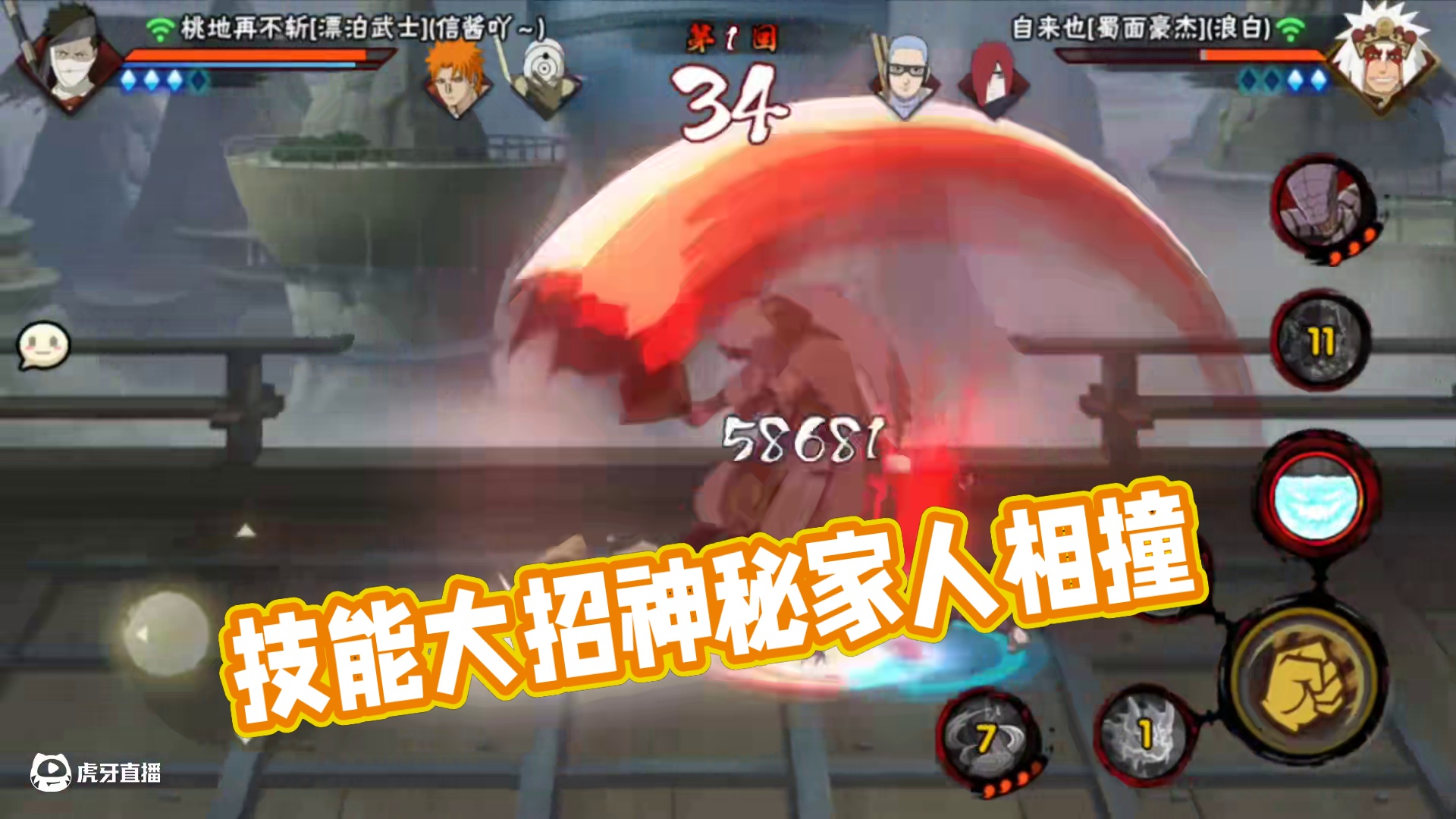 一套技能大招结束 