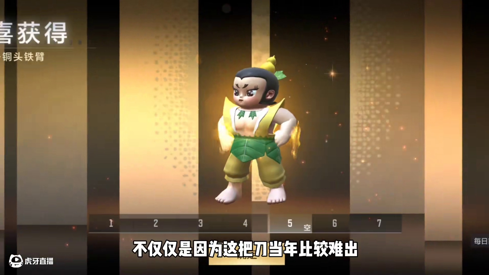 签到直接白嫖7把全套葫芦娃 ，白给的英雄级葫芦娃别乱选，尼泊尔铜头铁臂才是最正确的选择#cf手游 #