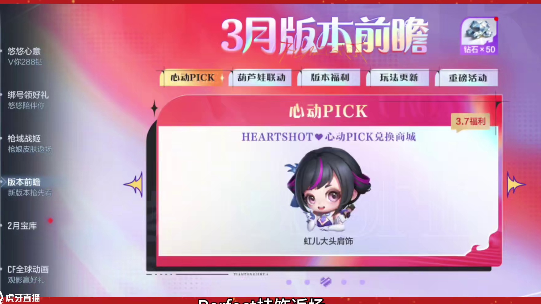 葫芦娃全套全民送，女团送二十抽! #穿越火线手游 #cf手游百闻封神录 #cf手游