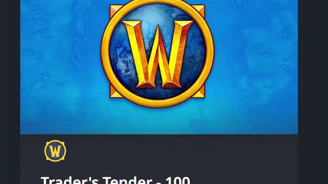 赶紧去领，白嫖100商栈币 为了庆祝魔兽世界11.1，暴雪白送100商栈币。#魔兽世界 #网易大神 