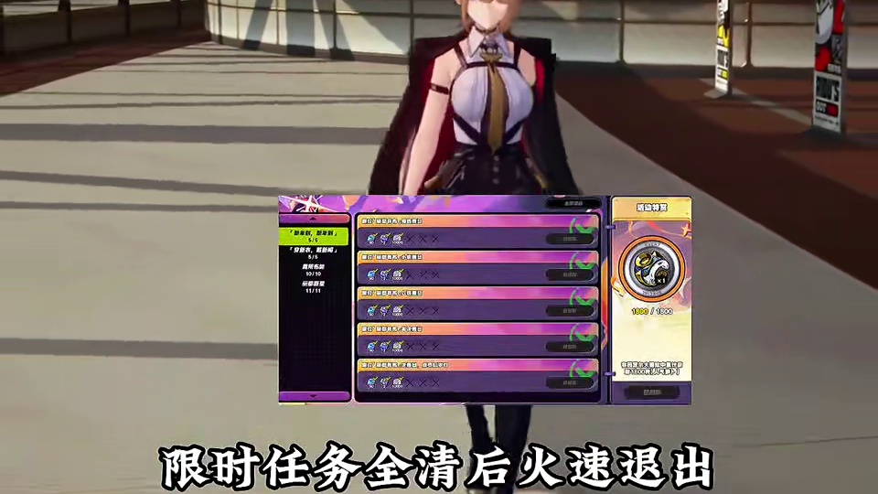 拓金日隐藏款，居然藏在录像店！ #绝区零创作激励计划 #绝区零 #绝区零拓金日 #绝区零伊芙琳 #绝