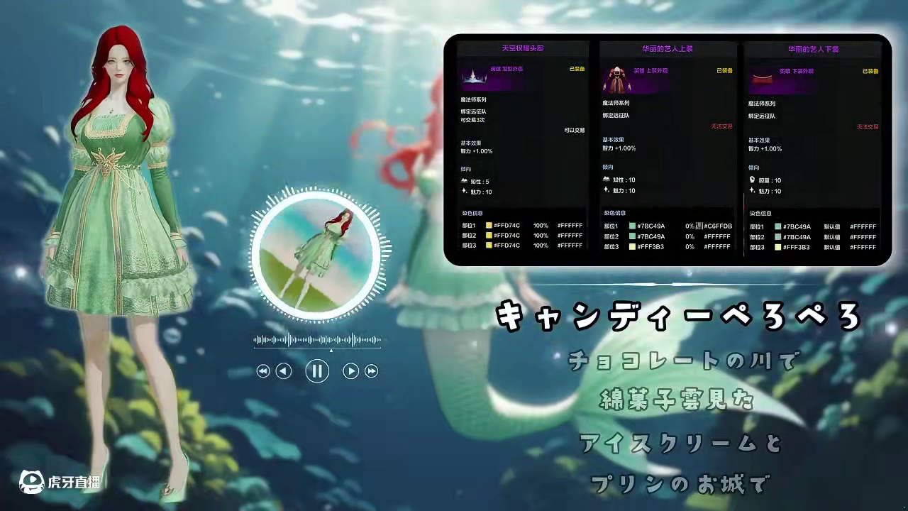 【命运方舟】艺人时装女角色染色分享 #命运方舟 #寻找命运方舟最有才的你 #命运方舟新版本黑暗权座 