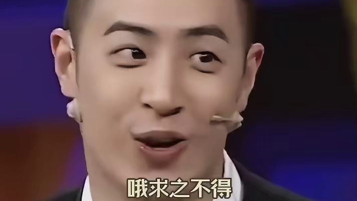 潘玮柏想到娶富婆，眼睛都亮了