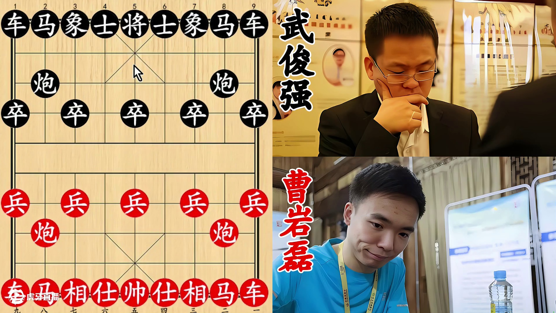 曹岩磊单车寡炮出神入化！武俊强沦落至此，挨打必不可少！