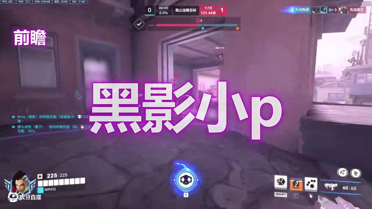 黑影威能实测！全场1阵亡 恶心至极！                                