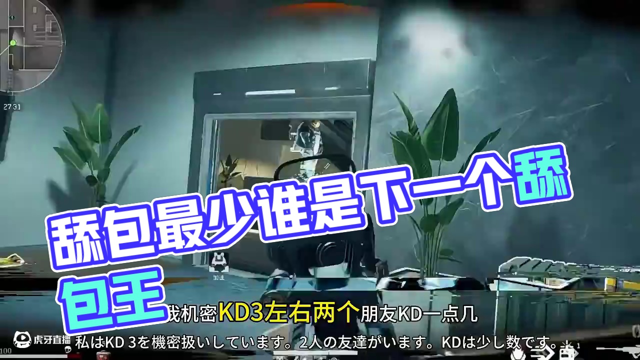 击杀全队最多，舔包全队最少！这游戏还能玩？#三角洲行动 #三角洲黑鹰坠落上线 #三角洲行动欢乐剧场 