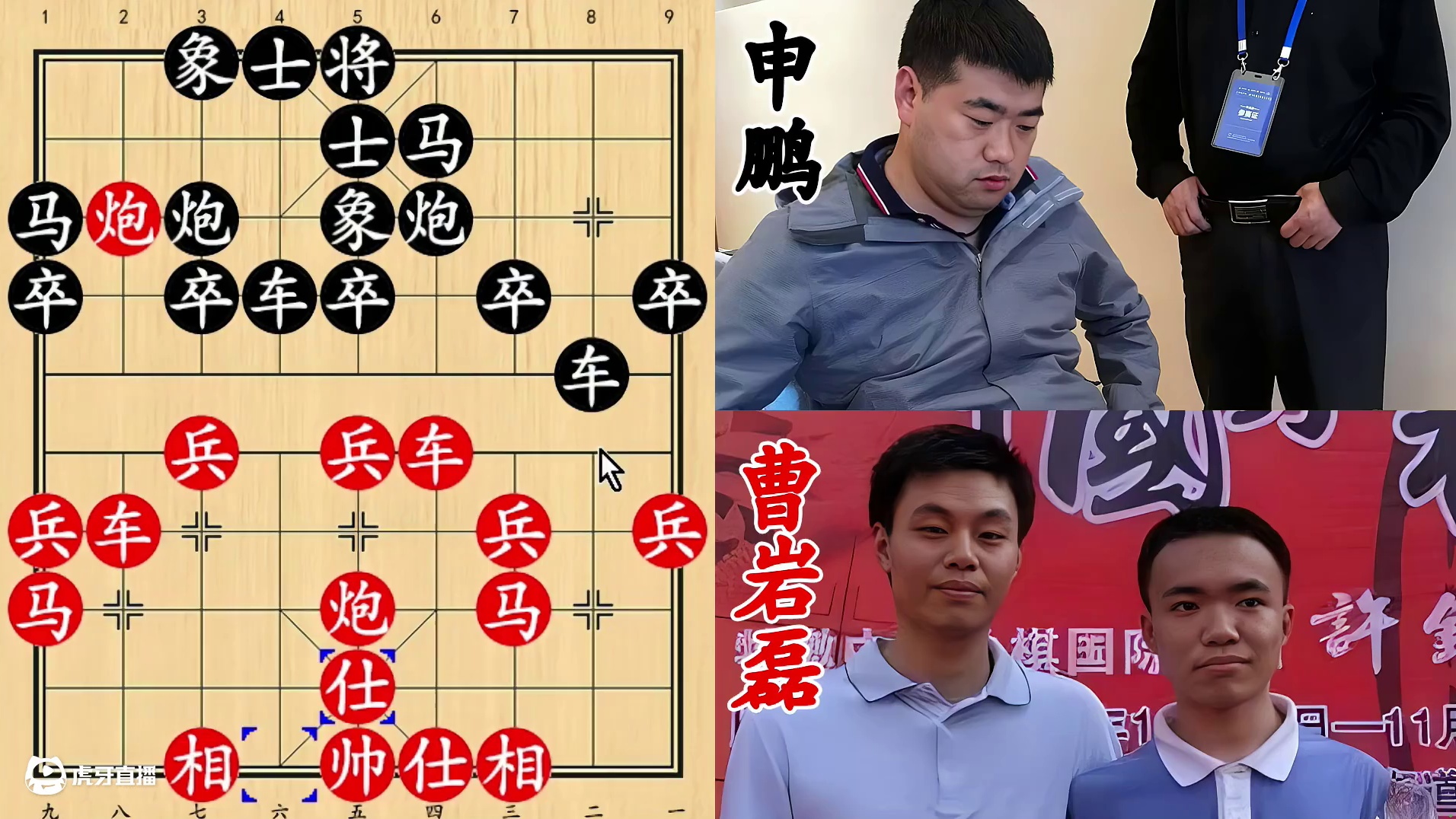 曹岩磊大战申鹏申大锤！瓮中捉鳖，插翅难飞！