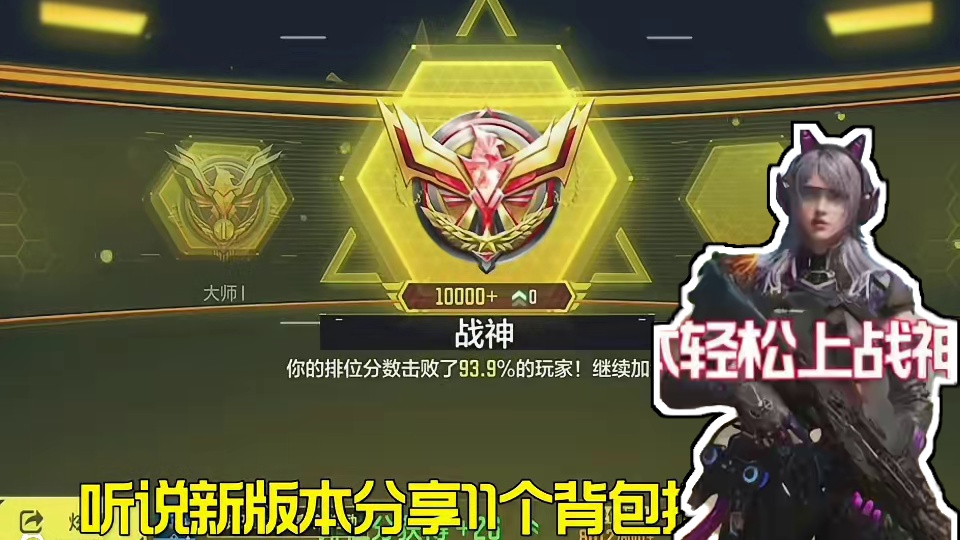 新版本轻松上传奇的十一个背包！ 