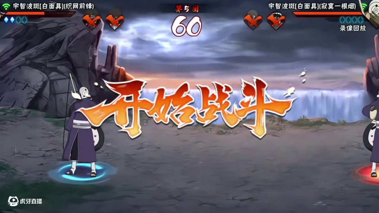 皮卡丘打得过凯南吗 #火影忍者下饭操作 
#武当山大黄狗