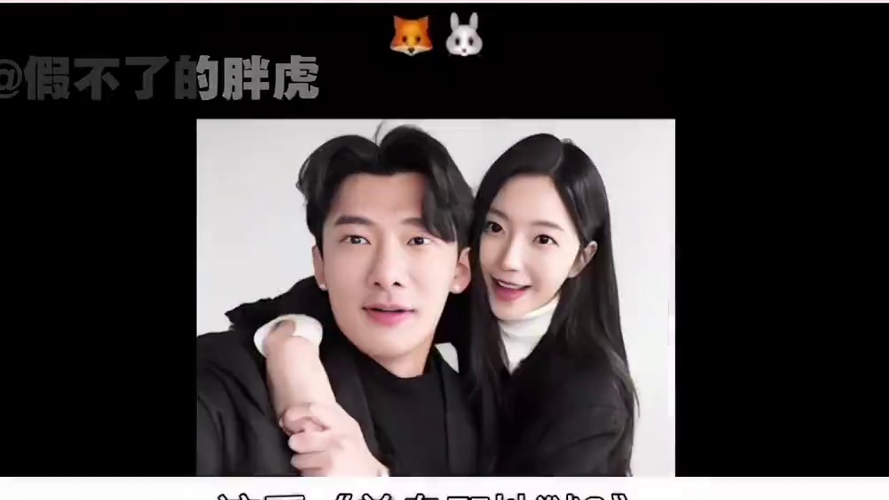 《单身3》CP大反转！狐狸姐线下和他成了？