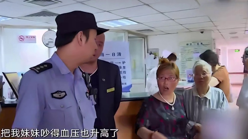 六旬大妈拿医院当酒店！为何身体康复却坚持不肯出院？