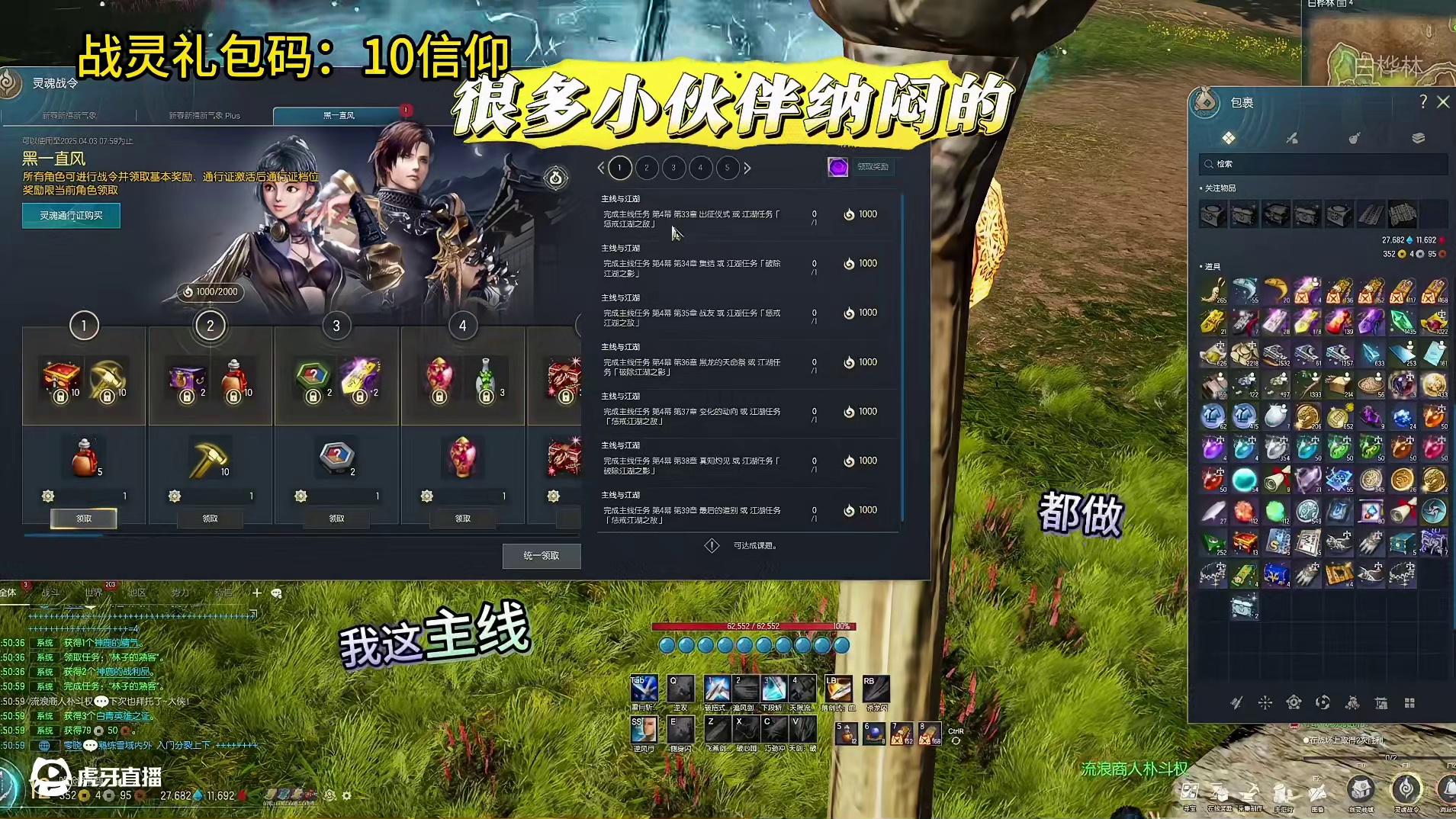 剑灵怀旧服 新战灵：黑一直风-详细BUG和任务讲解(2.28号上架新时装-飞跃记忆）