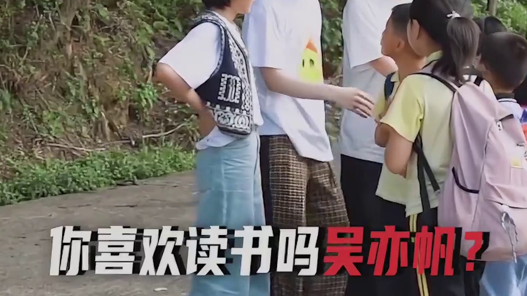 张艺兴：怎么？节目组你是想要我命是吗？