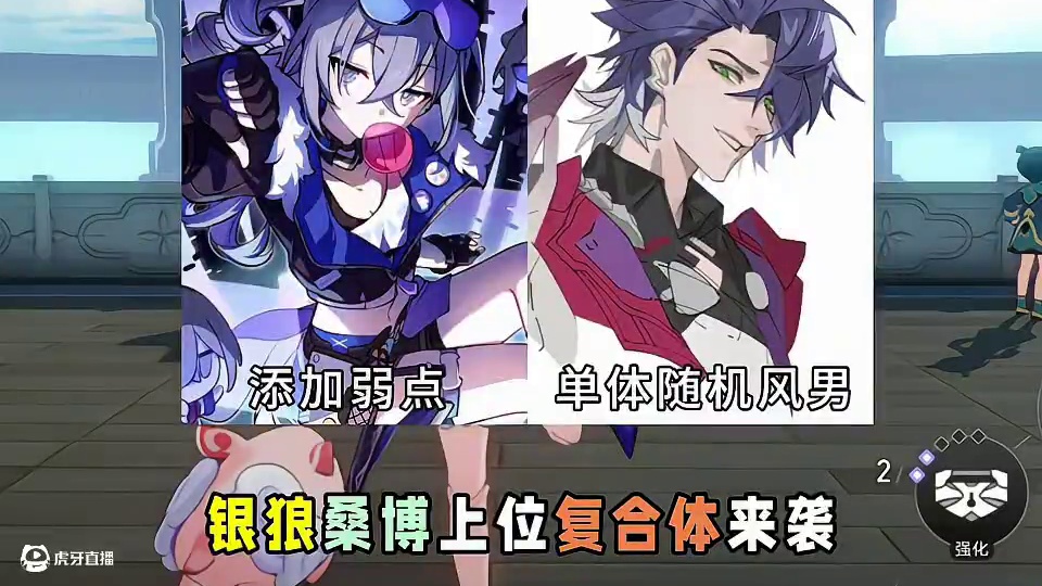 那刻夏v1前瞻消息！！#崩坏星穹铁道  #门扉之启王座之终 #那刻夏 #新角色 #崩坏星穹铁道前瞻