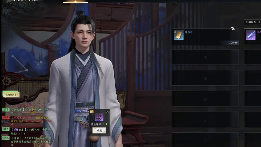 诛仙世界神兵获取以及提升途径，20噩梦本移除，10本增加掉落 #诛仙世界 #游戏资讯