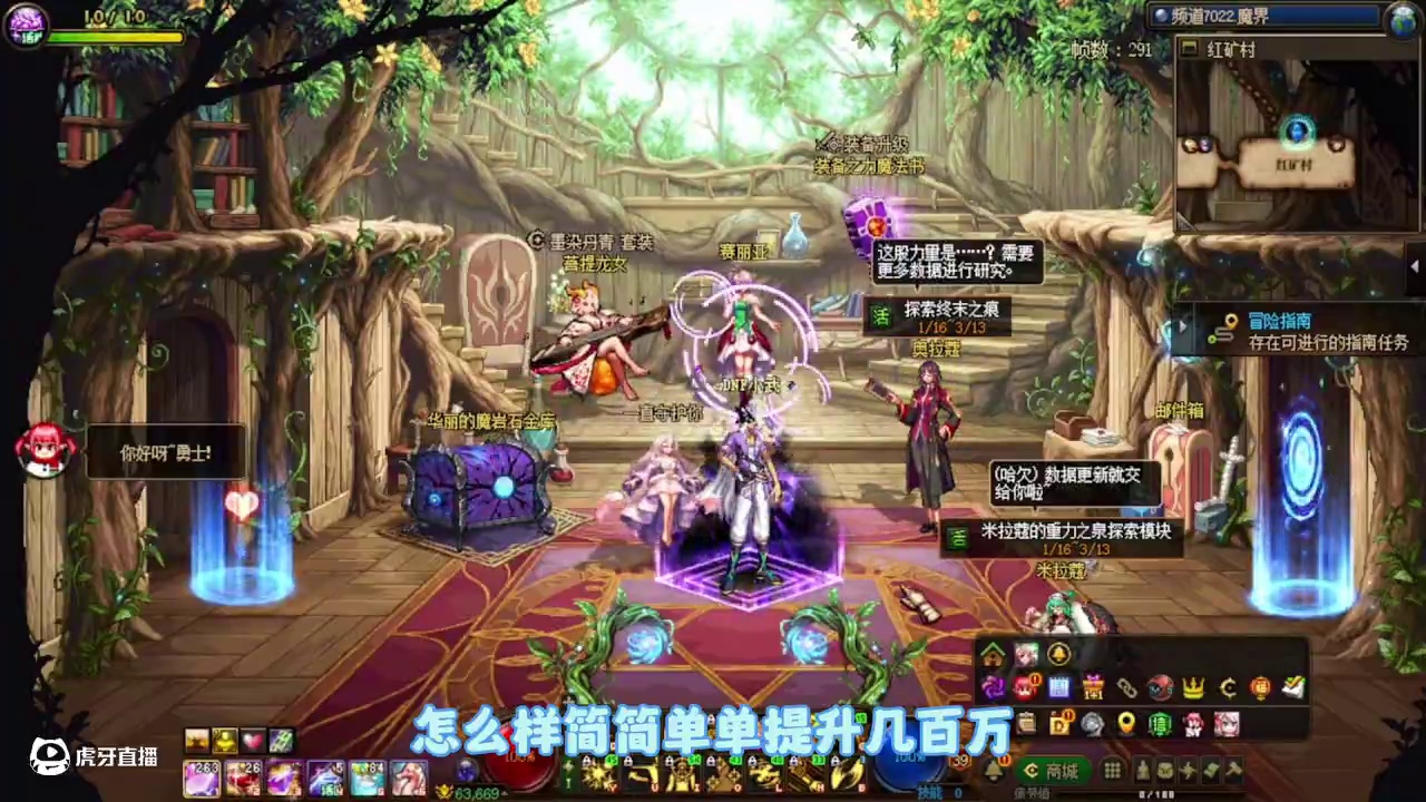 地下城黄金品级调整箱，地下城怎么提升伤害#dnf超越者激励计划 #dnf #dnf维纳斯美神归来