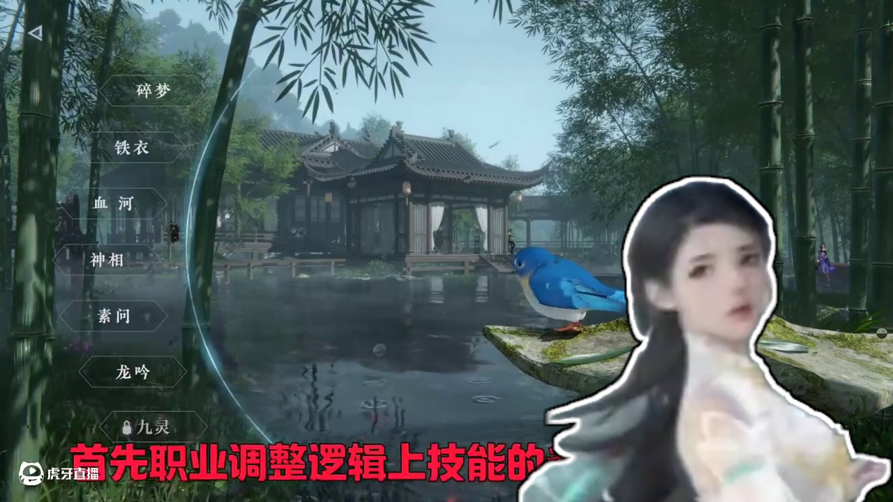 你第二副职业想选哪个？#逆水寒手游 #逆水寒海洋版本 #逆水寒游乐园 #逆水寒手游攻略 #逆水寒手游